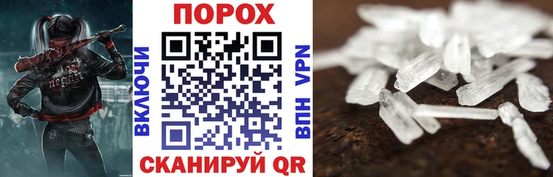 АМФЕТАМИН Premium  Юхнов 
