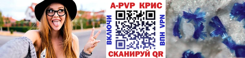 A-PVP крисы CK  Юхнов 