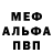 МЕТАДОН кристалл Kande
