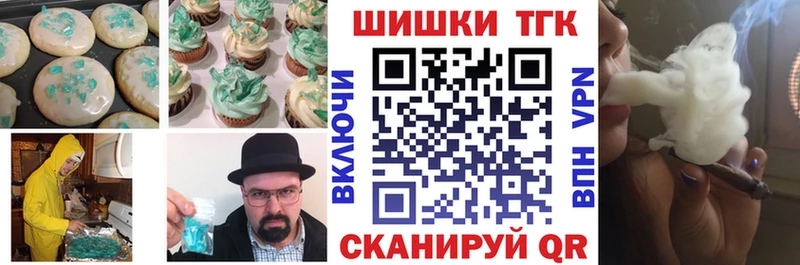 Еда ТГК конопля  это Telegram  Юхнов 