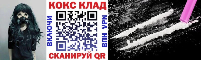 Кокаин 98%  магазин продажи   Юхнов 