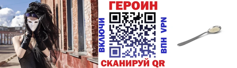 мега зеркало  хочу   Юхнов  Героин афганец 