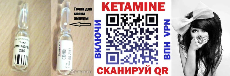 КЕТАМИН ketamine Юхнов