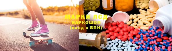 спайс Абинск