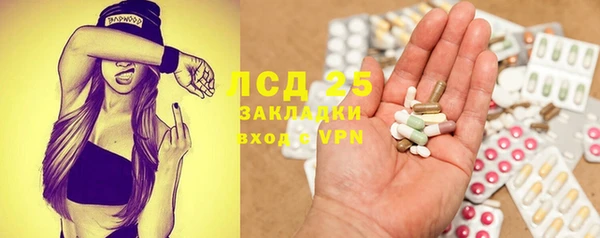 эйфоретик Абаза