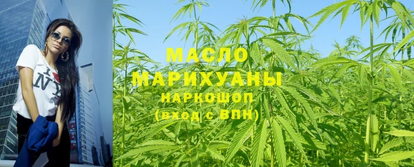 спиды Абдулино