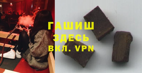 спайс Абинск