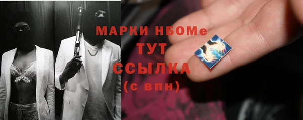 спайс Абинск