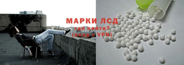 эйфоретик Абаза