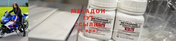 эйфоретик Абаза