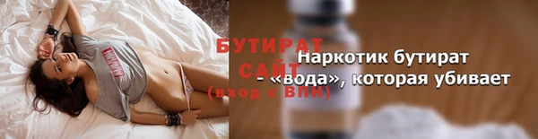 эйфоретик Абаза