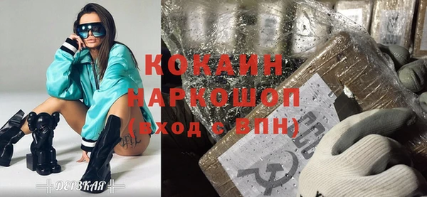 спайс Абинск
