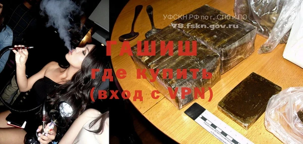 спайс Абинск