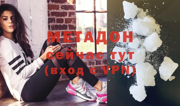 спайс Абинск