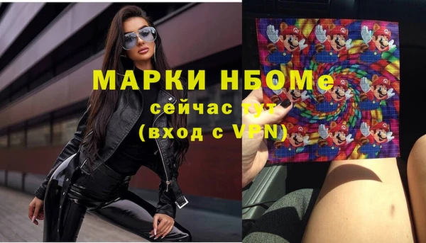 прущие крисы Алексеевка