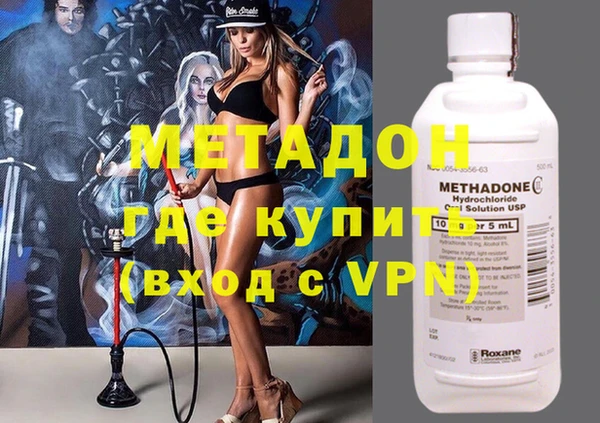 спиды Абдулино