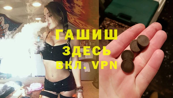 спайс Абинск