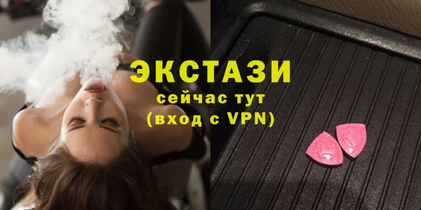 прущие крисы Алексеевка