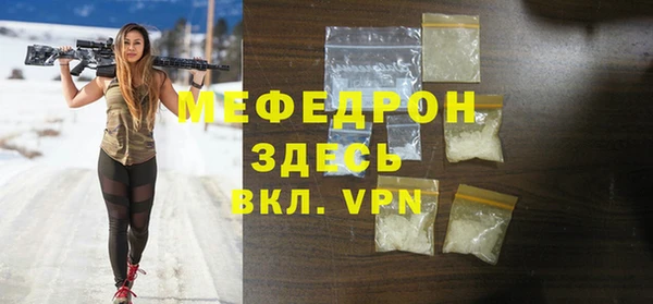 эйфоретик Абаза