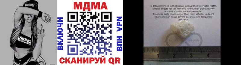 купить наркоту  Юхнов  гидра ссылки  MDMA crystal 