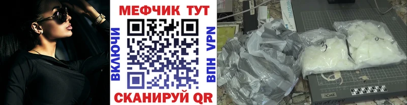 где продают Юхнов гидра как войти Меф mephedrone