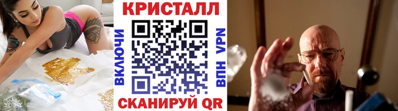 Первитин Methamphetamine  где купить наркоту  Юхнов 