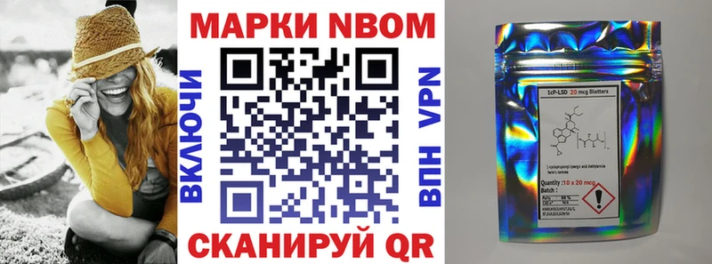 OMG ТОР  Юхнов  Марки NBOMe 1,8мг 