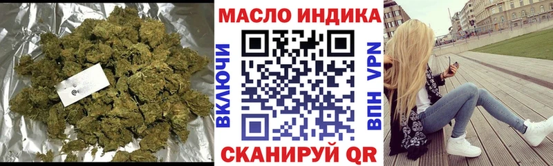 Дистиллят ТГК Wax  купить наркотики сайты  Юхнов 