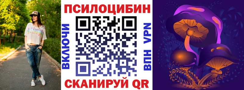 Псилоцибиновые грибы мицелий  МЕГА онион  Юхнов 